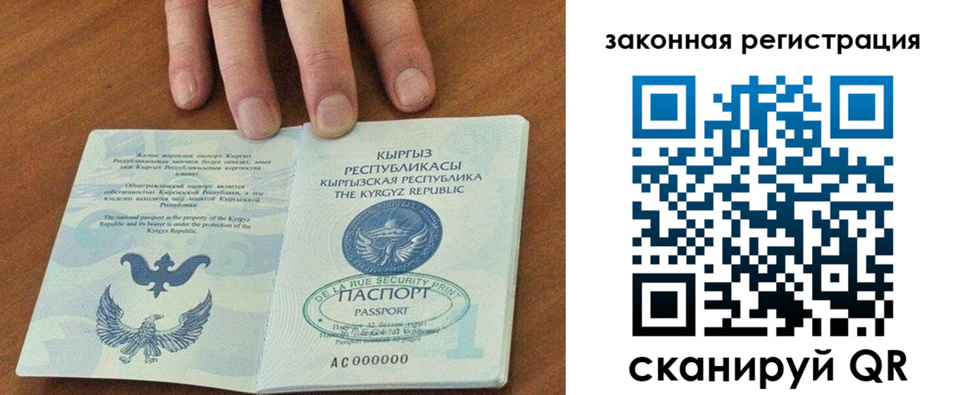 пропишу в квартире в Новокузнецке