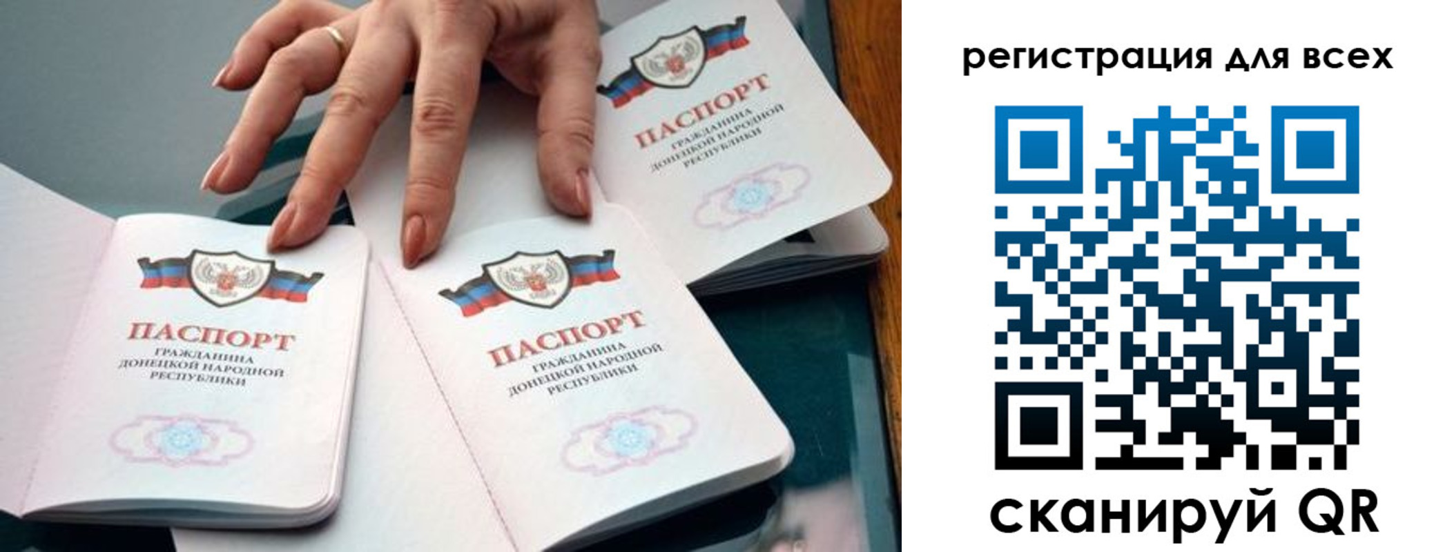 прописка поиск в Новокузнецке