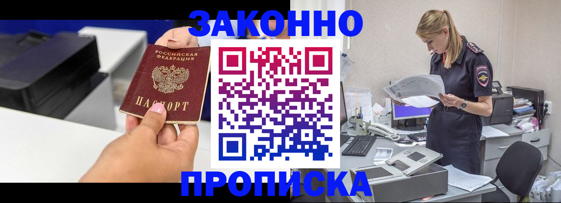 регистрация для дет. сада в Новокузнецке